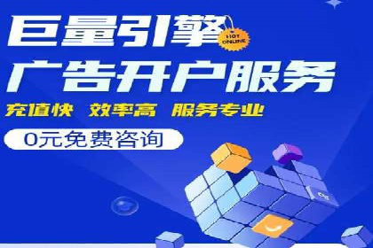 探索sem百度竞价新模式，助力企业增长