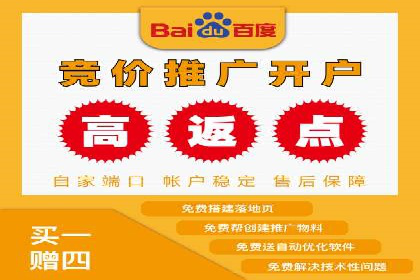 案例分享：竞价推广助力企业拓展市场份额