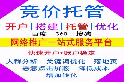 SEM托管公司案例：行业应用