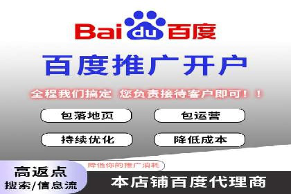 案例分享：如何利用百度广告竞价实现精准营销
