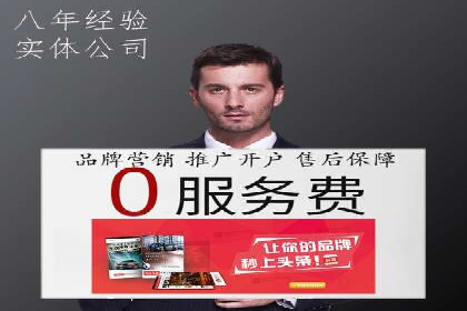 行业领先：竞价SEM托管案例剖析