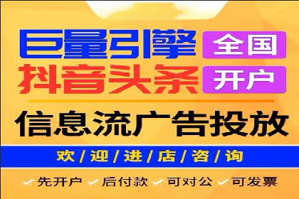 头条信息流广告优化策略：某大牌的营销案例